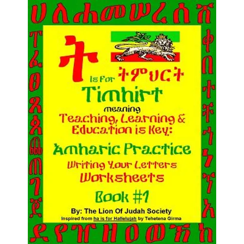Amharic Writing Practice Workbook by The LOJ Society - Paperback