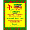 Amharic Writing Practice Workbook by The LOJ Society - Paperback
