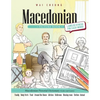 Macedonian Picture Book: Macedonian Pictorial Dictionary (Color and Learn) - Paperback