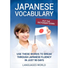 Put the dictionary down: Use These Words to Break Through Japanese Fluency in just 90 days (Japanese Vocabulary) - Paperback