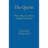 Phrase by Phrase Qurʾān with English Translation - Hardcover