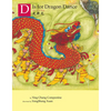 D Is for Dragon Dance - Paperback
