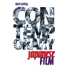 Contemporary Japanese Film - Paperback