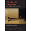Living Our Language: Ojibwe Tales and Oral Histories - Paperback
