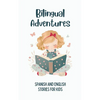 Bilingual Adventures: Spanish and English Stories for Kids - Paperback