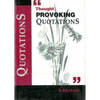 The Tarjuman Al-Ashwaq: A Collection Of Mystical Odes 20th 20th - Paperback