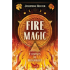 Fire Magic - Paperback