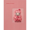 Mark Ryden's Anima Animals - Hardcover