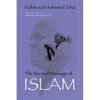 Second Message of Islam: Mahmoud Mohamed Taha (Revised) - Paperback
