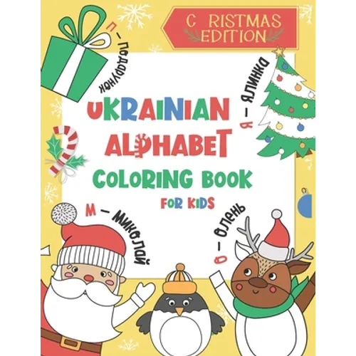 Ukrainian Alphabet Coloring Book for Kids: Christmas Edition: Color and Learn the Ukrainian Alphabet and Words (Includes Translation and Pronunciation - Paperback