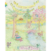 We Can Read and Write: Book 1 - Paperback
