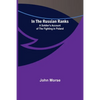 In the Russian Ranks; A Soldier's Account of the Fighting in Poland - Paperback