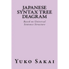 Japanese Syntax Tree Diagram: Based on Universal Sentence Structure - Paperback