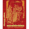 Rama-Raksha-Stotram Legacy Book - Endowment of Devotion: Embellish it with your Rama Namas & present it to someone you love - Paperback