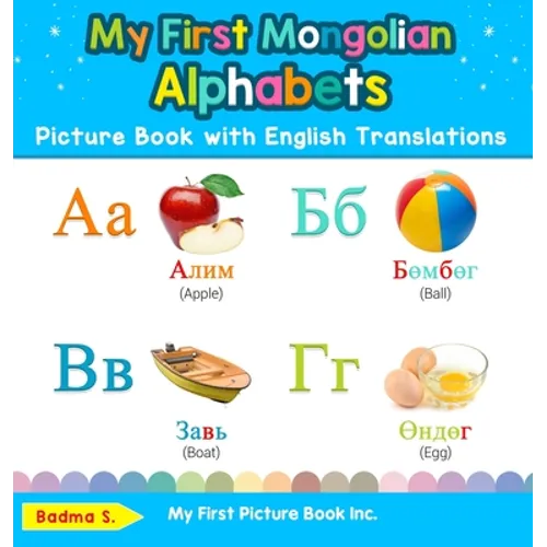 My First Mongolian Alphabets Picture Book with English Translations: Bilingual Early Learning & Easy Teaching Mongolian Books for Kids - Hardcover