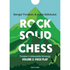 Rock Solid Chess: Piece Play - Paperback
