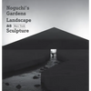 Noguchi's Gardens: Landscape as Sculpture - Hardcover