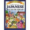 Let's Learn Japanese Picture Dictionary - Hardcover
