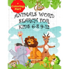 Animals Word Search for Kids 6-8 9-12: Fun Word Search for Kids Ages 9-12 and 8-10/ Fun And Educational Word Search/ Word Find Puzzles/ (8.5"x11") 101 - Paperback