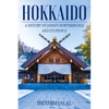 Hokkaido - Paperback