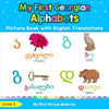 My First Georgian Alphabets Picture Book with English Translations: Bilingual Early Learning & Easy Teaching Georgian Books for Kids - Paperback