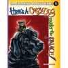 There's A Crazy Dog Under the Palace! the COLORING BOOK! - Paperback