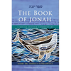 The Book of Jonah: A Social Justice Commentary - Paperback
