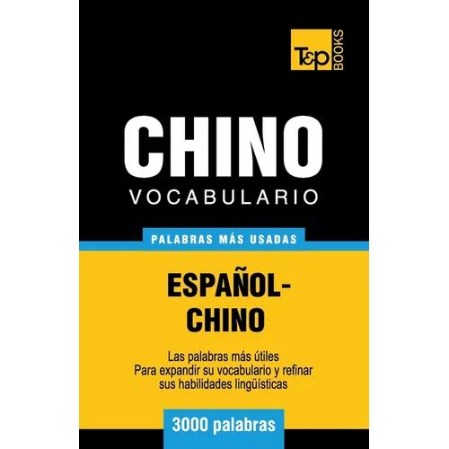 Vocabulario español-chino - 3000 palabras más usadas - Paperback