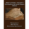 Brest-Litovsk - Encyclopedia of the Jewish Diaspora (Belarus) - Volume II Translation of Brisk de-Lita: Encycolpedia Shel Galuyot - Hardcover