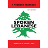 Spoken Lebanese: A Phonetic Textbook (New Edition) - Paperback