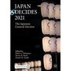 Japan Decides 2021: The Japanese General Election - Paperback
