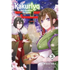 Kakuriyo: Bed & Breakfast for Spirits, Vol. 3 - Paperback