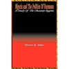 Nigeria and the Politics of Unreason: A Study of the Obasanjo Regime - Paperback