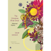 The Universe, All at Once: Selected Poems - Paperback