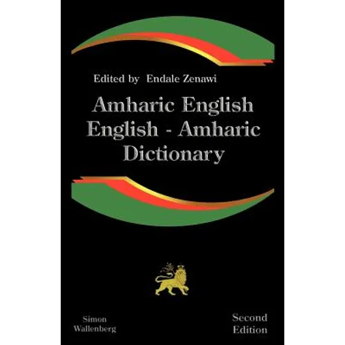 Amharic English, English Amharic Dictionary: A Modern Dictionary of the Amharic Language - Paperback