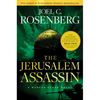 The Jerusalem Assassin: A Marcus Ryker Series Political and Military Action Thriller: (Book 3) - Hardcover