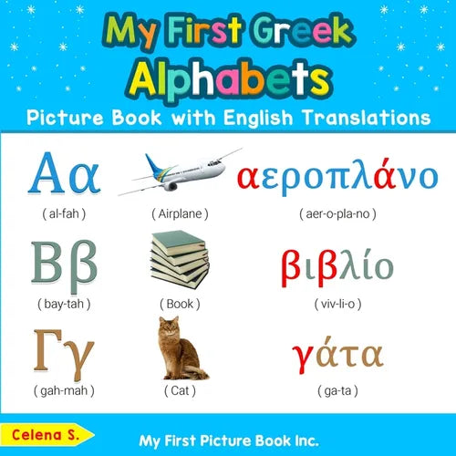 My First Greek Alphabets Picture Book with English Translations: Bilingual Early Learning & Easy Teaching Greek Books for Kids - Paperback