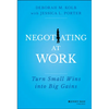 Negotiating at Work: Turn Small Wins Into Big Gains - Hardcover