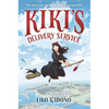 Kiki's Delivery Service: The Classic That Inspired the Beloved Animated Film - Paperback