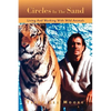 Circles in the Sand - Hardcover