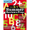 Kumon Summer Review and Prep K-1 - Paperback