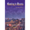Cooking in Russia - Volume 2 - Paperback
