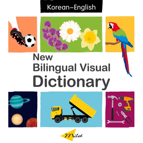 New Bilingual Visual Dictionary - Hardcover