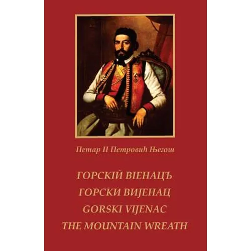 Gorski vijenac / THE MOUNTAIN WREATH - Paperback