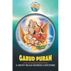 Garud Puran - Paperback