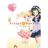 Kiniro Mosaic, Vol. 4: Volume 4 - Paperback