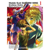 Mobile Suit Gundam Wing 1: Endless Waltz: Glory of the Losers - Paperback