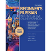 Beginner's Russian with Interactive Online Workbook, 2nd Edition - Paperback