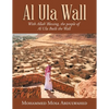 Al Ula Wall: With Allah' Blessing, the People of Al Ula Built the Wall - Paperback