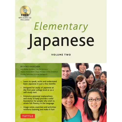 Elementary Japanese Volume Two: This Intermediate Japanese Language Textbook Expertly Teaches Kanji, Hiragana, Katakana, Speaking & Listening (Online - Paperback